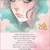 Read more about The Unattainable Heart: A Tale of Unrequited Love